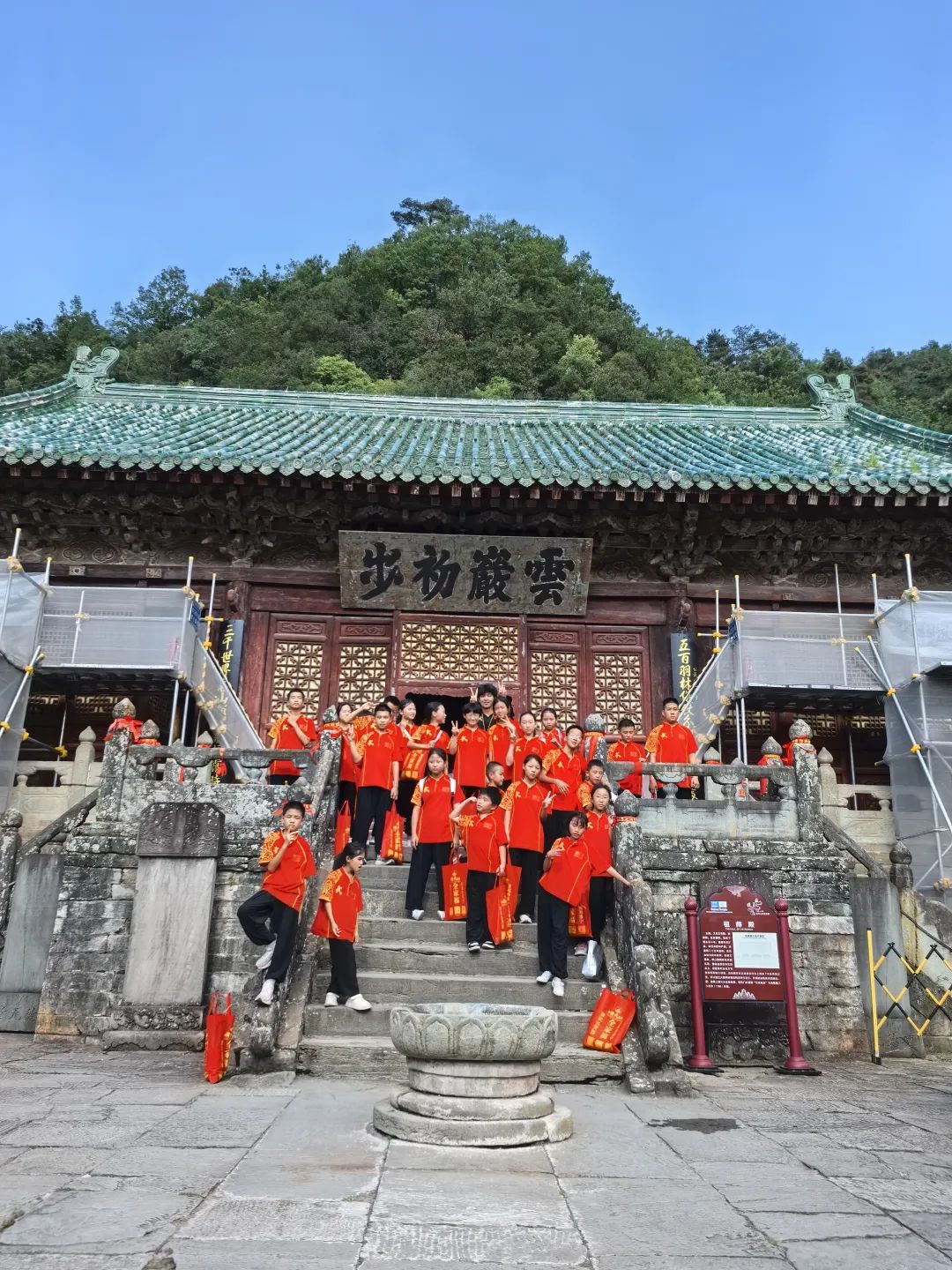 武当山精武武校夏令营3.jpg