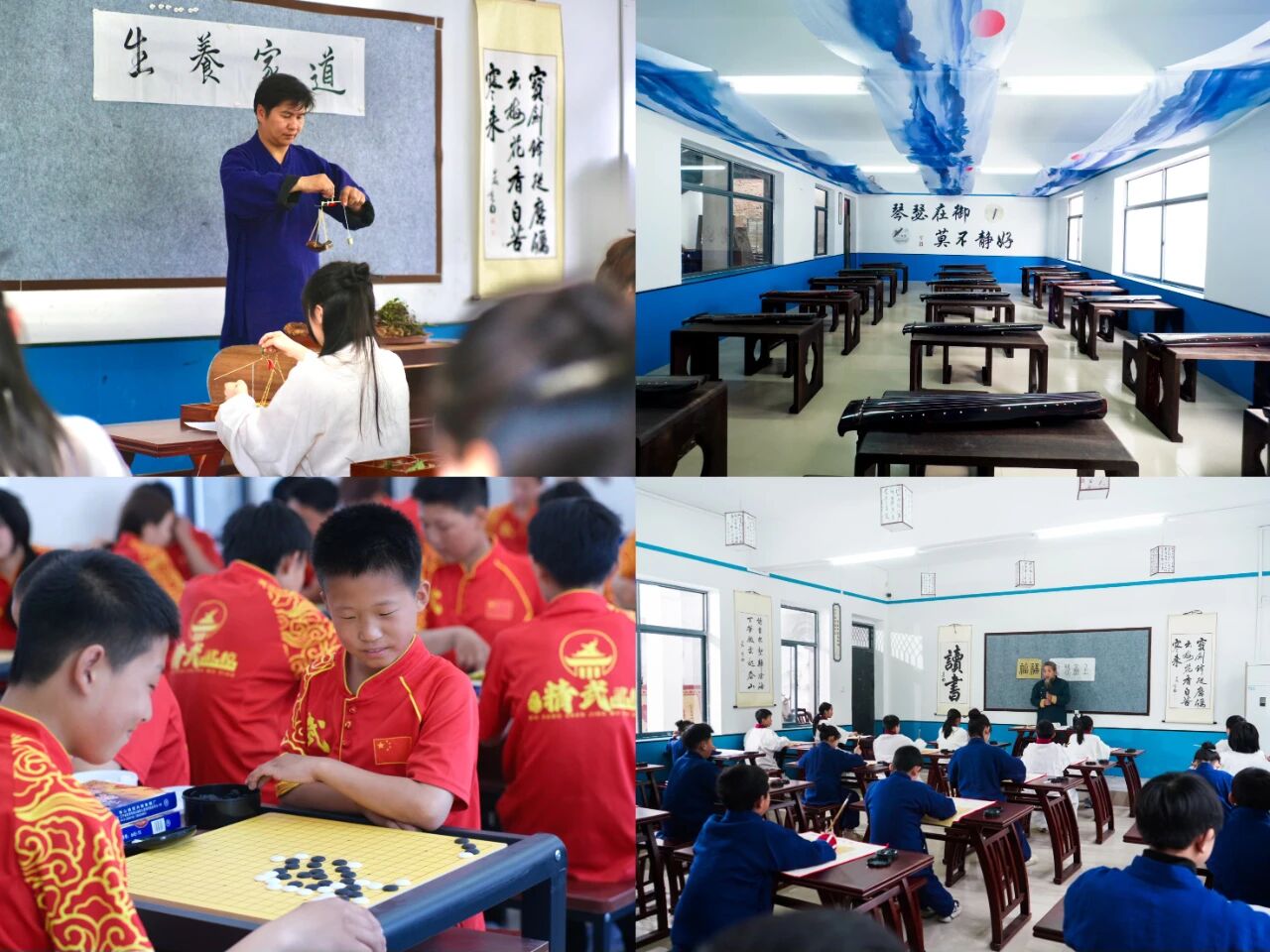 武当山文武学校