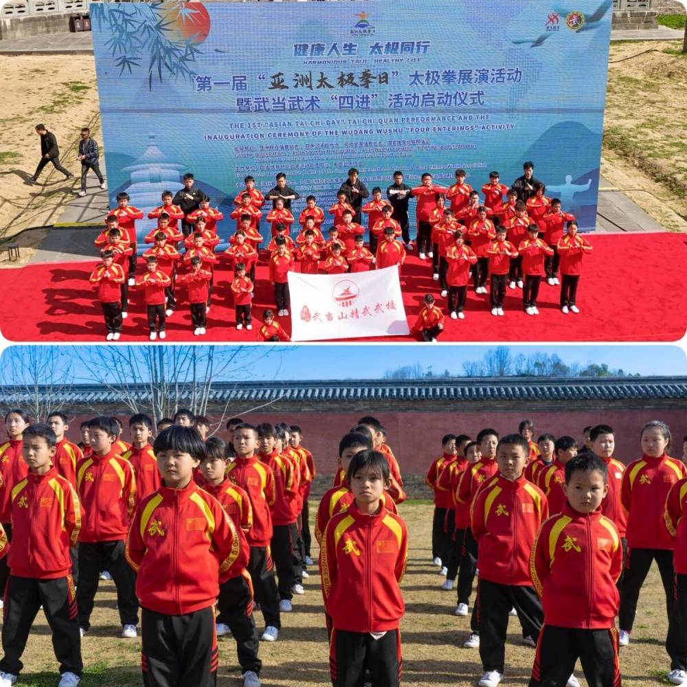 武当山精武武校