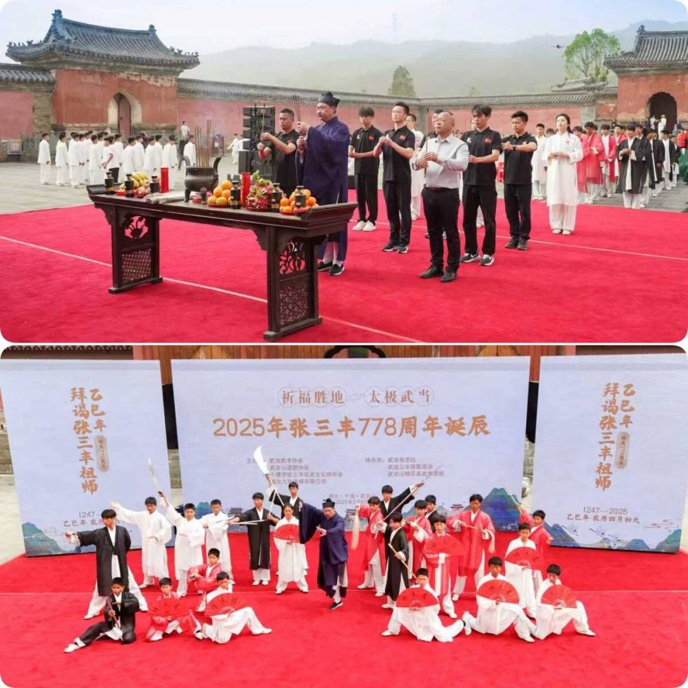 武当山精武武校