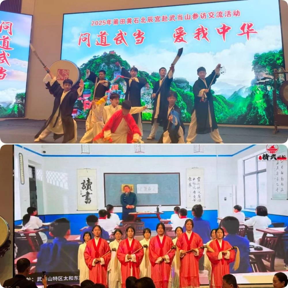 武当山精武武校