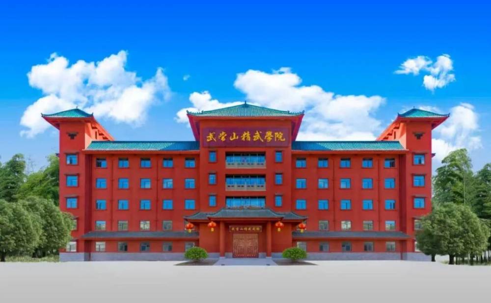 【公告通知】关于2025年冬季放假及开学安排的通知