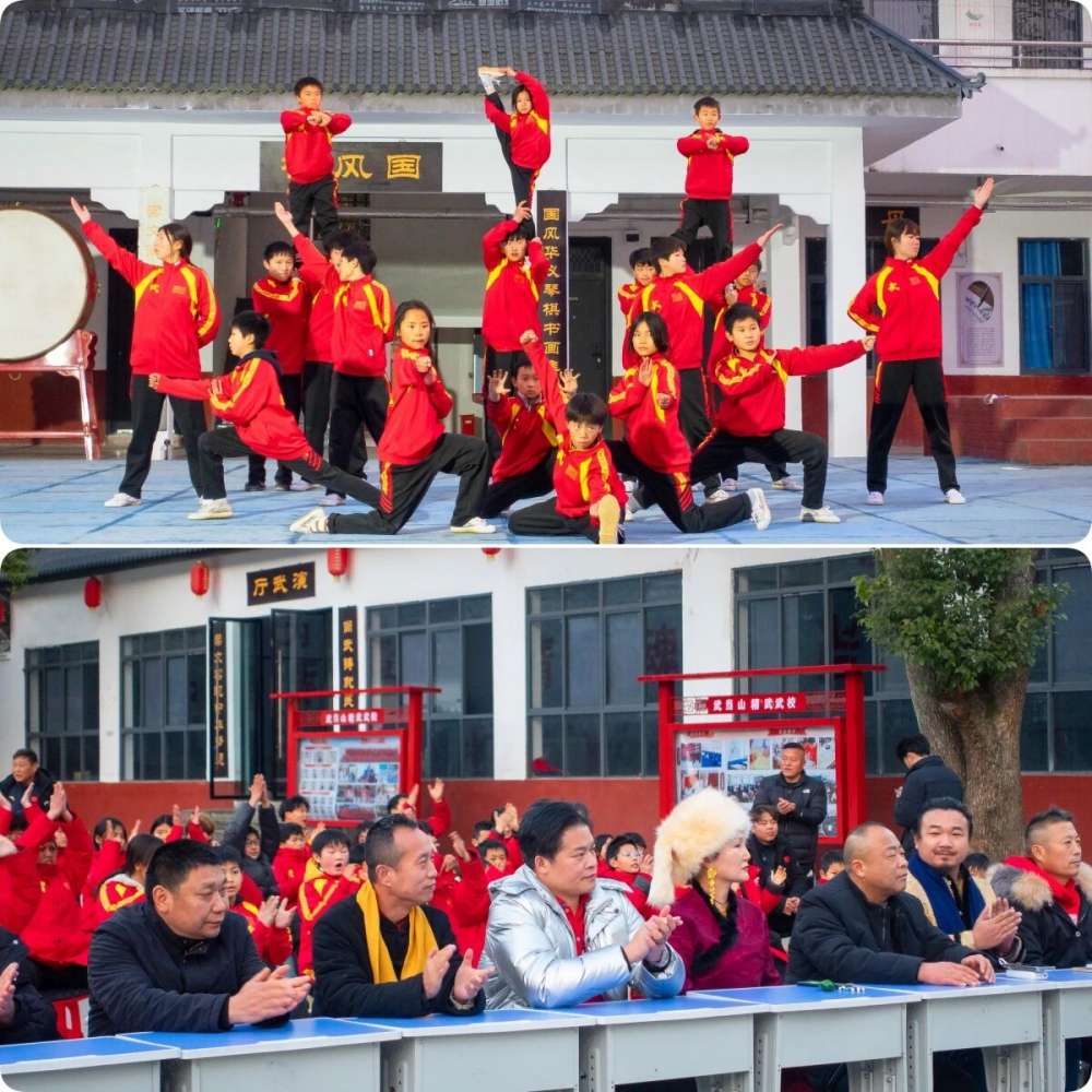 武当山精武武校