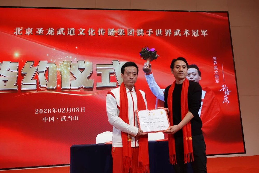 武当山精武武校孙培原