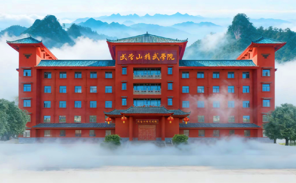 武当山精武武校2026年度招生简章