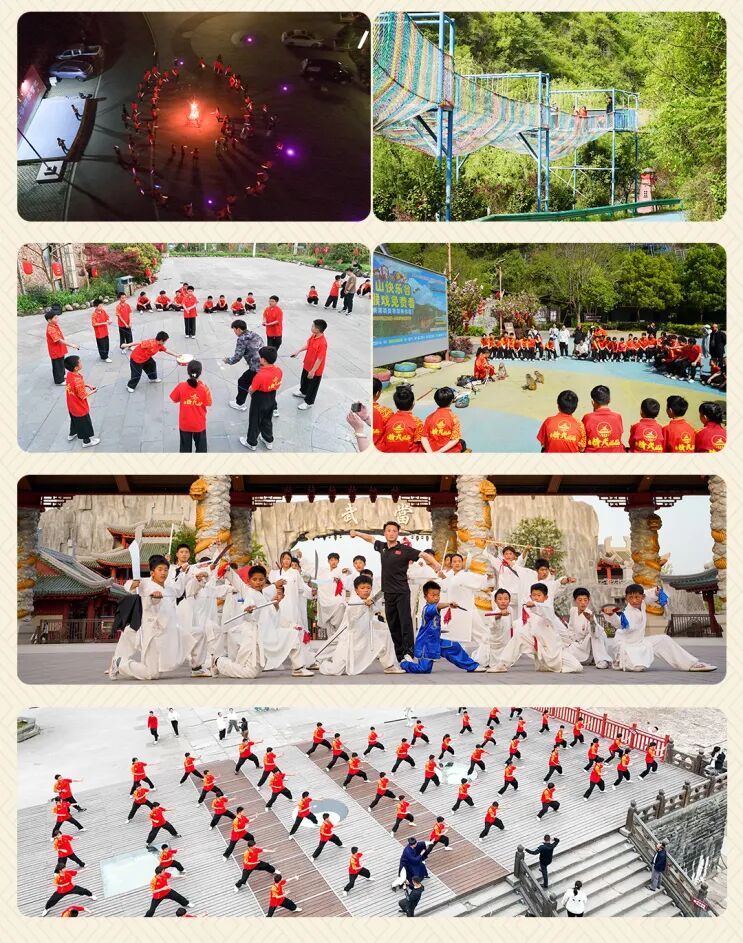 武当山武术夏令营