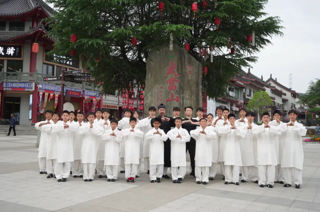 武当山暑期夏令营