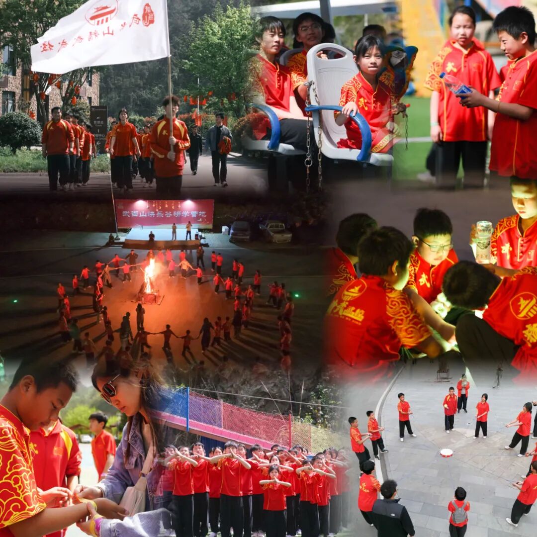 武当山暑期夏令营